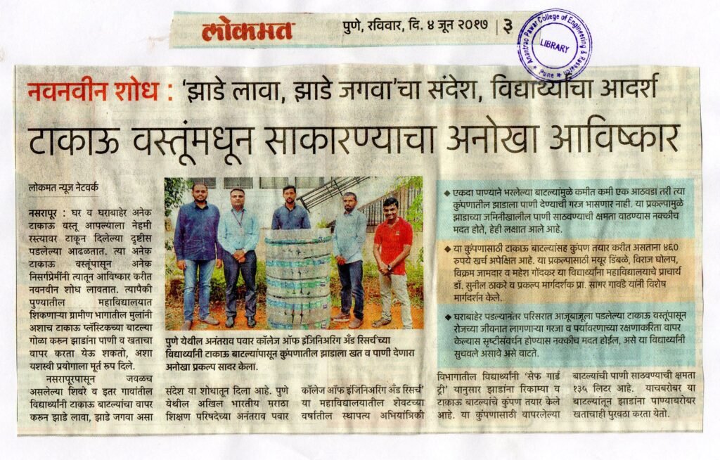 News