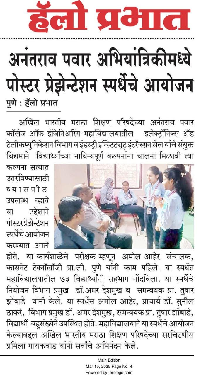 WhatsApp Image 2025-04-12 at 8.15.49 AM (1)