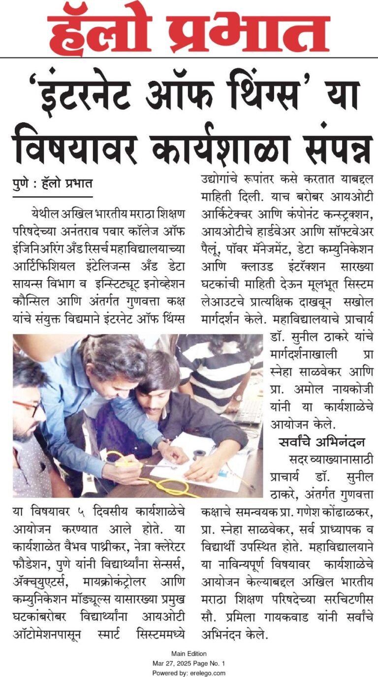 WhatsApp Image 2025-04-12 at 8.15.49 AM