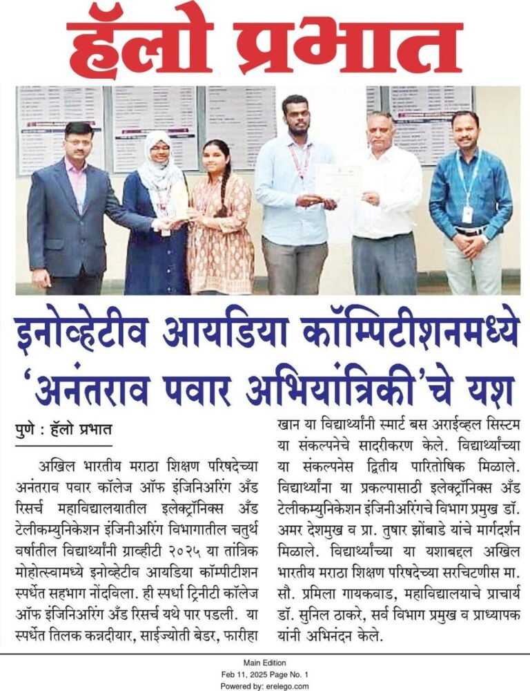 WhatsApp Image 2025-04-12 at 8.15.50 AM