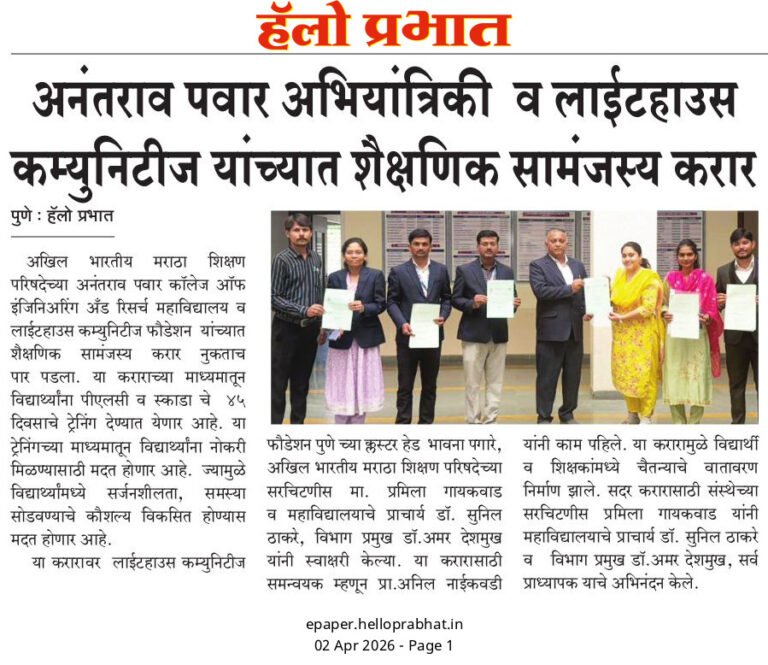 WhatsApp Image 2026-04-09 at 4.02.21 PM