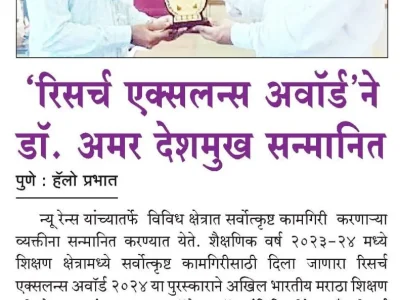 WhatsApp Image 2025-01-04 at 13.38.49_02af0c14